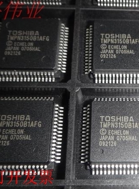 TMPN3150B1AF 正品嵌入式处理器芯片.原装现货