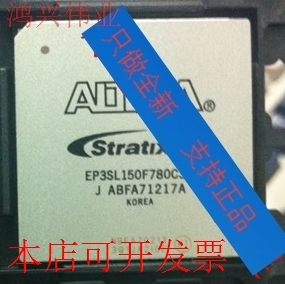 原装全新正品EP3SL150F780I3N EP3SL150F780I4NEP3SL150F780C4N