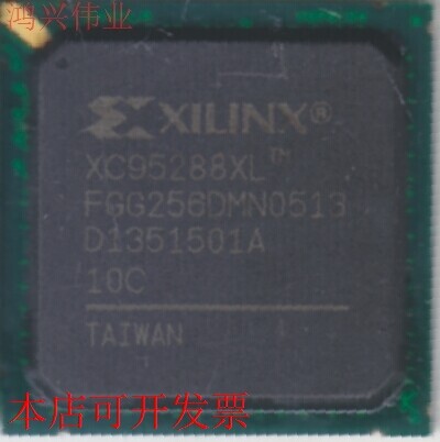 原装全新正品XC95288XL-10FGG256CXC95288XL-10FG256C即拍即发原
