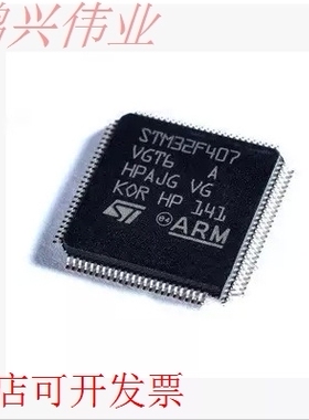 确保质量MSP430F2471TRGCR MSP430F2471 M430F2471T现货