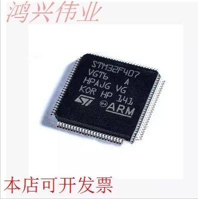 确保质量MSP430F2471TRGCR MSP430F2471 M430F2471T现货