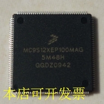 MC9S12XEP100MAG  全新原装 欢迎询问原装现货