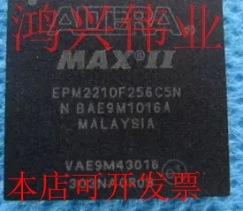 EPM2210F256C5N 正品嵌入式处理器芯片原装现货