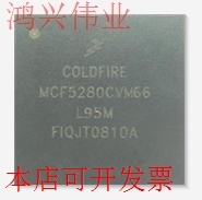 全新MCF5280 MCF5280CVM66 MCF5280CVF66原装现货