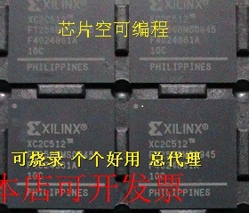 现货XINLINX原厂嵌入式XC2C512-10FT256C XC2C512-10FT256I现货