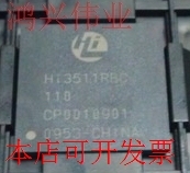 全新HI3511RBCV110 HI3511RBC HI3511RBC110 I3511RBC100现货原装