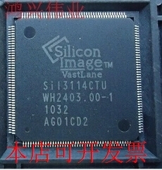 全新SIL3114CTU SIL3114CTU原装现货