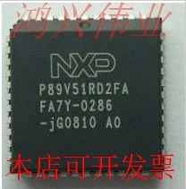 P89V51RD2FA PLCC44 集成电路IC配套原装现货