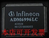 ADM6996M ADM6996LCADM6996I原装正品 提供配单现货原装