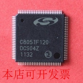 原装全新正品C8051F120-GQR C8051F12-GQ C8051F120单片机现货