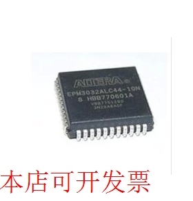 现货正品 嵌入式二代EPM3032ALI44-10NEPM3032ALC44-10N现货原
