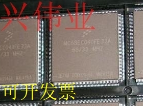 MC68EC040FE33正品嵌入式处理器芯片原装现货.原装现货