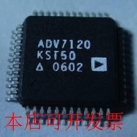 全新ADV7120KST-50 ADV7120KST-30 ADV7120KS140现货