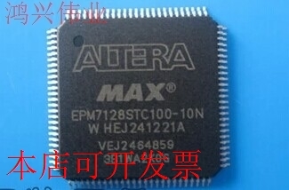 原装全新正品EPM7128STC100-10NEPM7128STC100-10现货即拍即发原