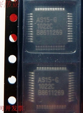 AS15-G AS15-F AS15-HFAU屏花屏常换芯片 全新原装原装现货