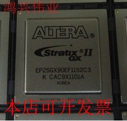 全新EP2SGX90EF1152I3N EP2SGX90EF1152I4NEP2SGX90EF1152I5N原
