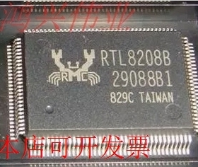 RTL8208B RTL8324D RTL8208D RTL8208C RTL8208G原装现货