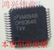 原装DP83640TVV现货库存 欢迎咨询