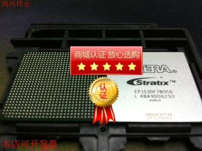 现货全新正品EP1S30F780I6N EP1S30F780I6嵌入式现场可编程门阵列