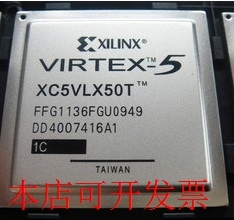 原装全新正品XC5VLX50T-1FFG665C XC5VLX50T-1FF665C现货即拍即发
