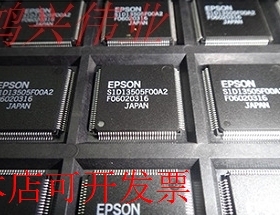 S1D13505F00A200【原】S1D13  咨询为准现货原装