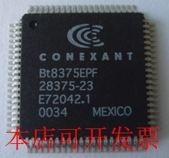 全新BT8375KRFBT8375EPF BT8375现货