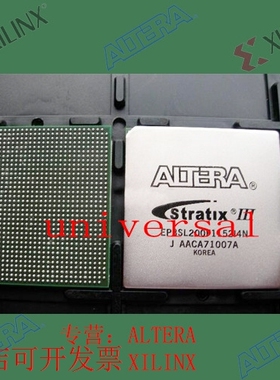 全新   正品嵌入式芯片 EP3SL200H780I4N 欢迎咨询 拍前询价现货