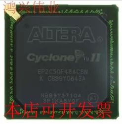 原装 EP2C50F484C8N BGA484 现货库存 欢迎咨询