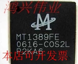 MT1389FE-COS2L 全新原装原装现货