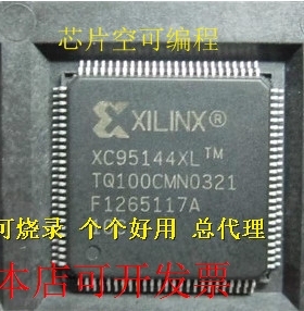 正品XINLINX原厂嵌入式XC95144-10TQG100IXC95144-10TQG100C现货