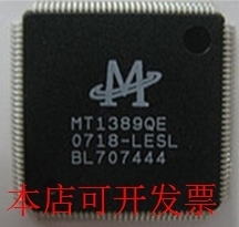 全新MT1389QEMT1389FE MT1389DTE MT1389XE MT1389EE现货原装