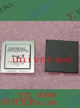 全新   正品嵌入式芯片 EP1AGX35DF780C6N 欢迎咨询 拍前询价现货