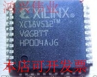 全新XC18V512VQ44C XC18V512VQ44 XC18V512VQG44C XC18V512VQG44