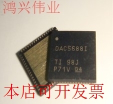 现货全新正品DAC5688IRGCT DAC5688IRGCR DAC5688I数模转换器DAC