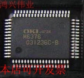 全新M6376原装现货