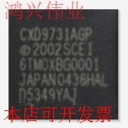 全新CXD9731 CXD9731AGP CXD9731GP CXD9731AGD原装现货