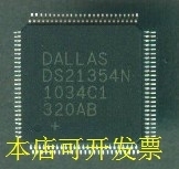 DS21354  全新原装正品 欢迎询问原装现货.原装现货