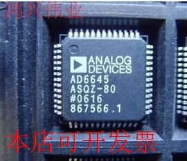 现货全新AD6645ASQZ-80 AD6645ASQ-80 AD6645ASQZ80 AD6645ASQ80