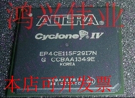 EP4CE115F29I7N 正品嵌入式处理器芯片原装现货