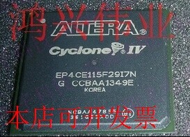 EP4CE115F29I7N 正品嵌入式处理器芯片原装现货