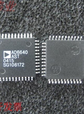 AD6640AST 正品嵌入式处理器芯片.原装现货