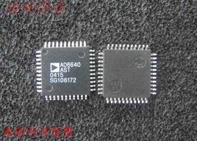 AD6640AST 正品嵌入式处理器芯片.原装现货