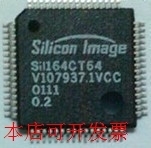 SII164CT64  全新原装，欢迎询问现货原装