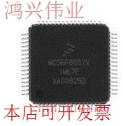 全新MC56F8037VLH MC56F8037VL MC56F8037V1M67EMC56F8037V现原