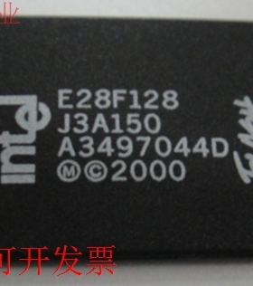 现货全新正品 E28F128J3A150 E28F128 存储器 现货即拍即发