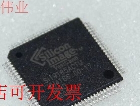 现货全新正品SIL9185ACTU SIL9185CTU SII9185ACTU SII9185CTU
