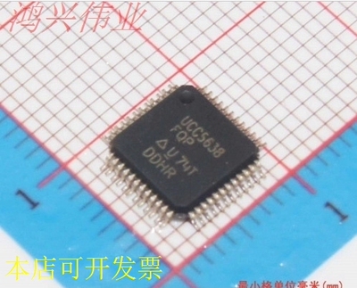 原装全新IC UCC5638FQP UCC5638 QFP电子元器件现货原装