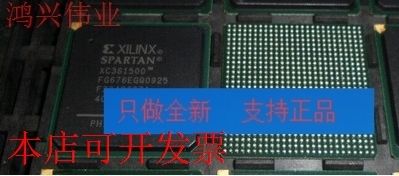 现货全新正品XC3S1500-5FG676CXC3S1500-5FGG676C现货即拍即发原