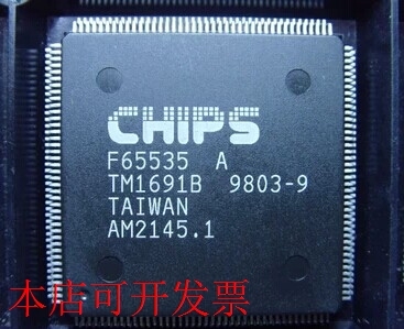 原装全新正品F65535A CHIPS 台湾产地 QFP 现货即拍即发