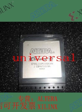 全新   正品嵌入式芯片 EP3SL110F780C2N 欢迎咨询 拍前询价现货